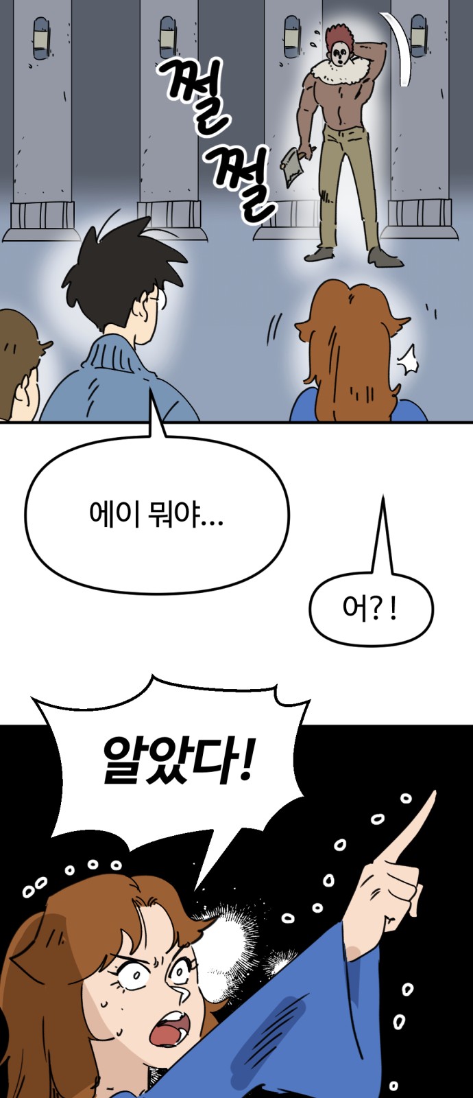 47 페이지