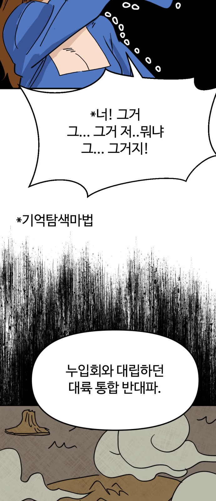 48 페이지