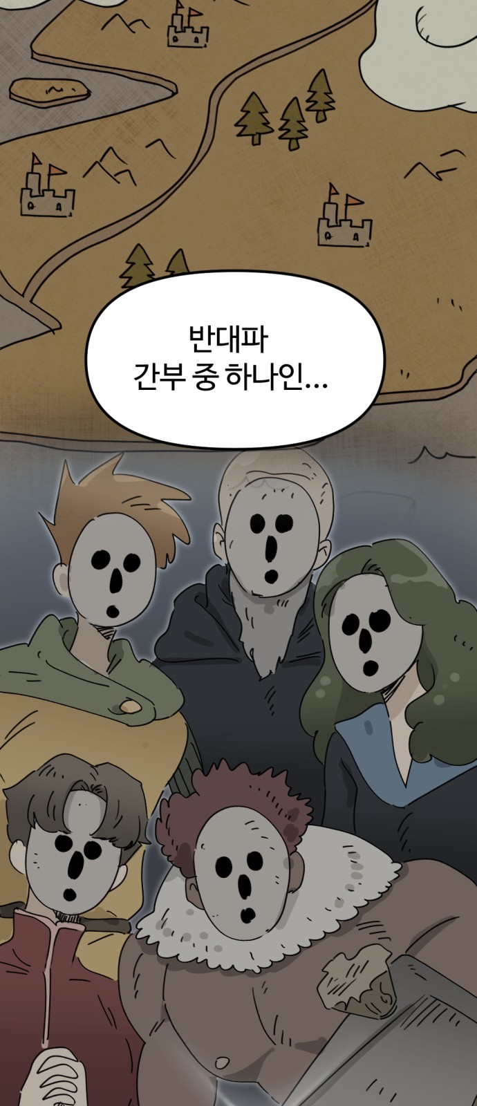 49 페이지