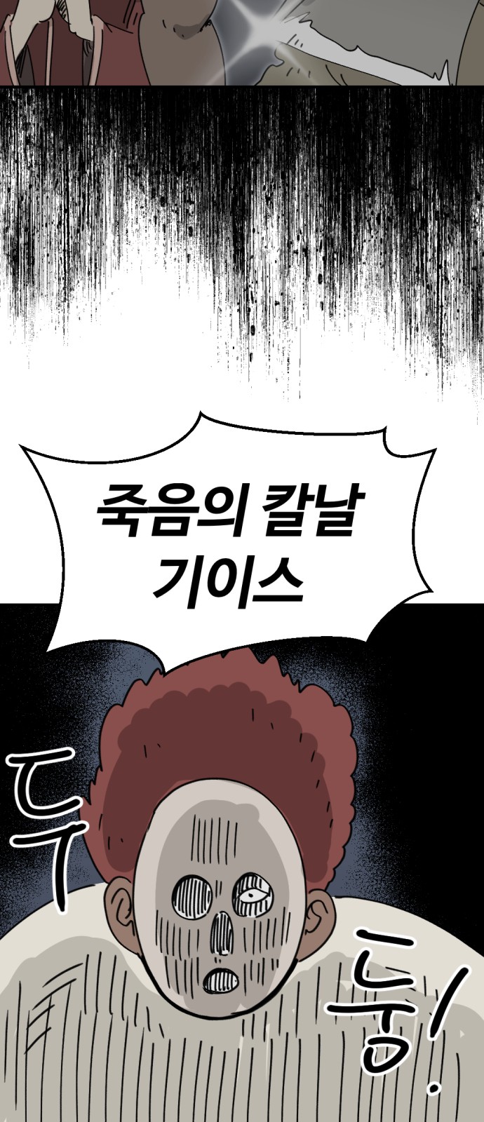 50 페이지