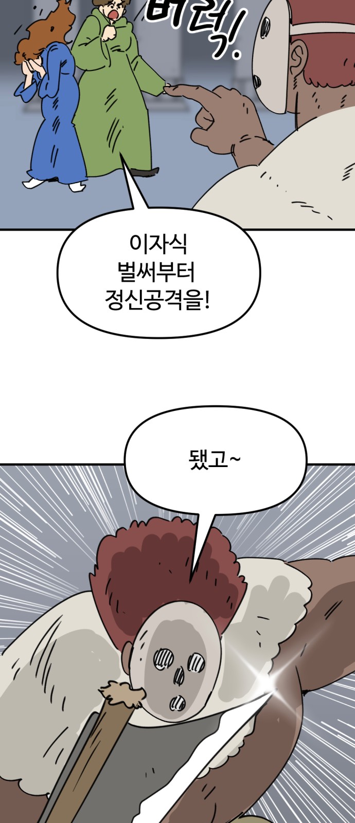 52 페이지