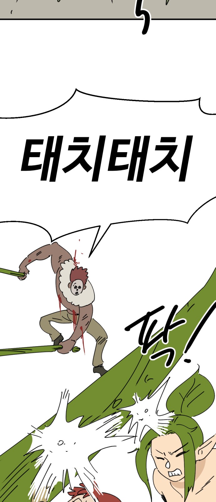 64 페이지