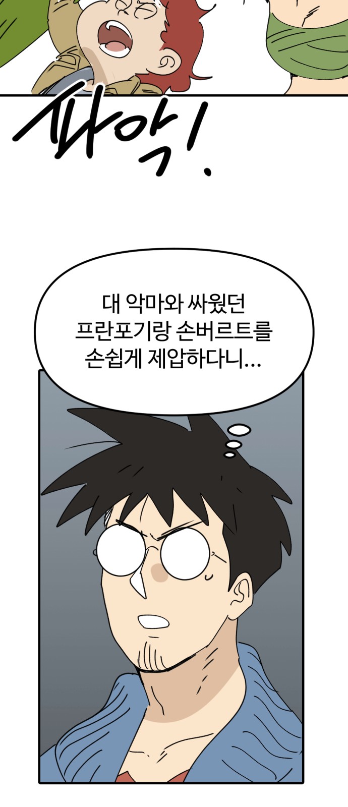 65 페이지