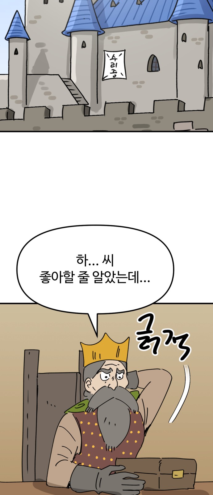 70 페이지
