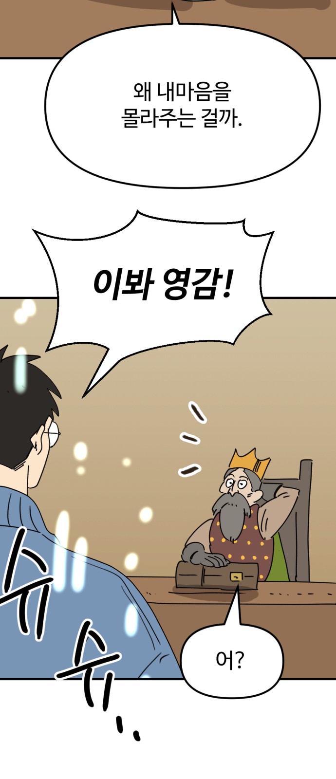 71 페이지