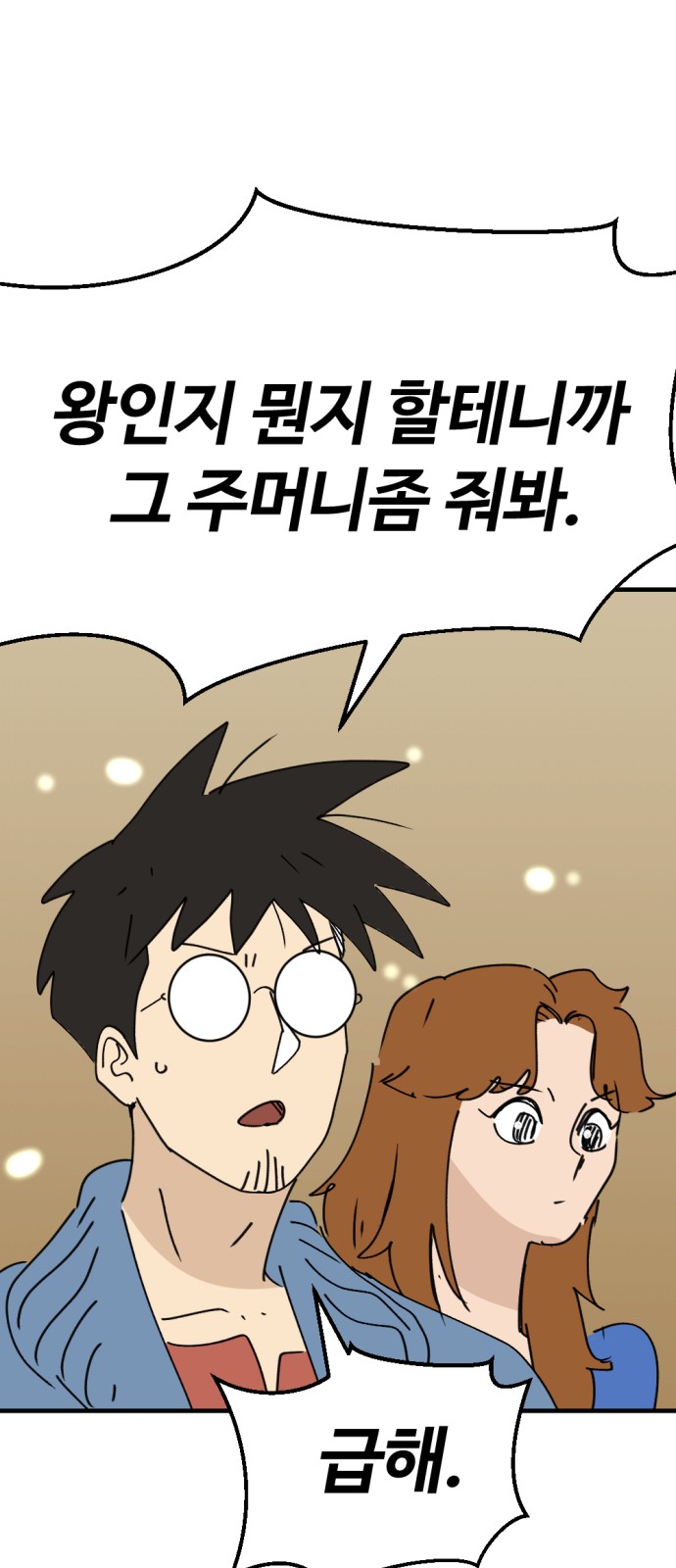 72 페이지