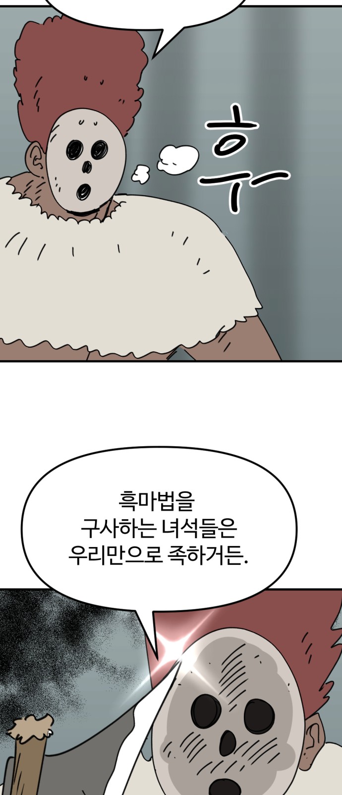 13 페이지