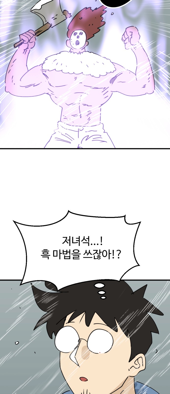 29 페이지