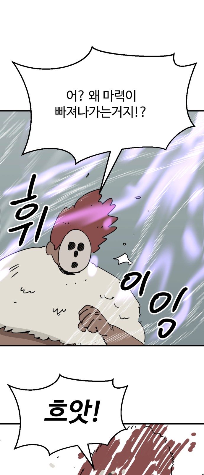 31 페이지