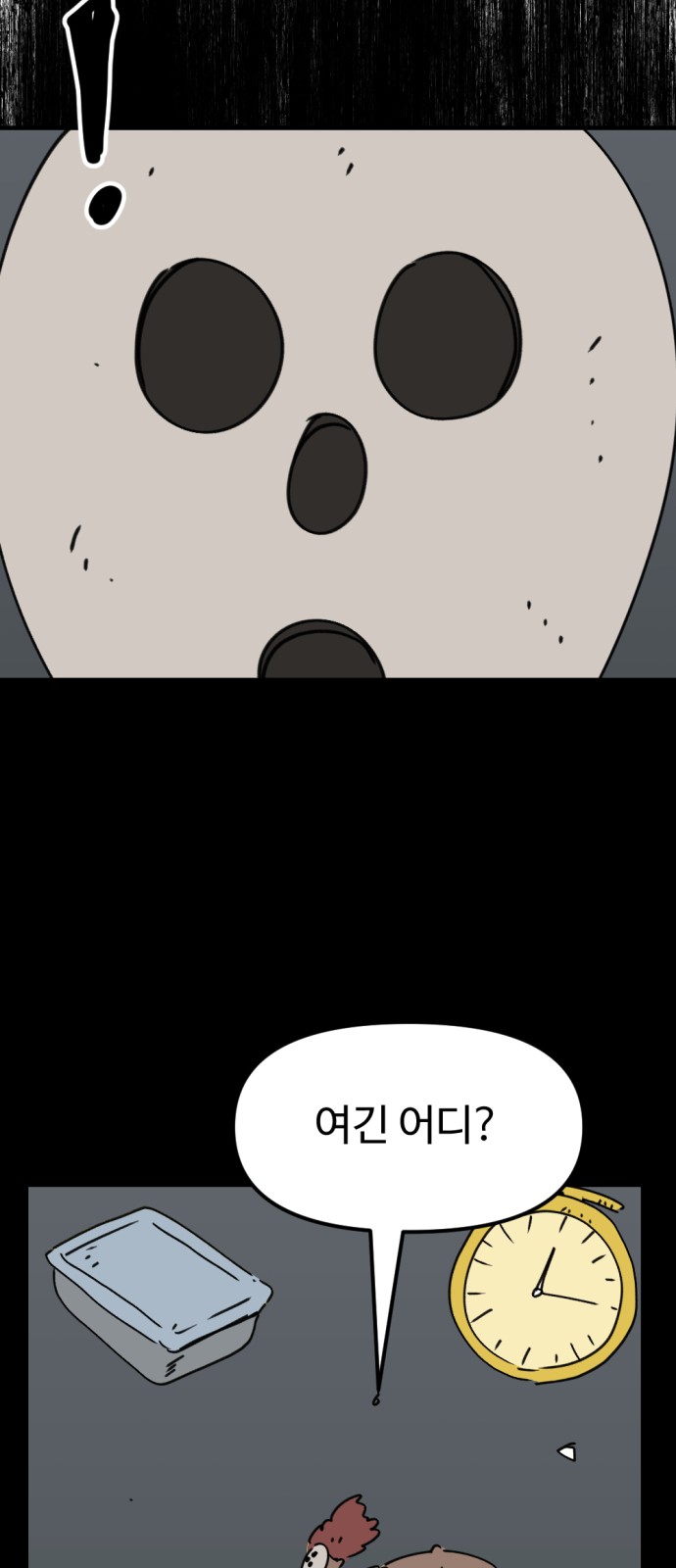 35 페이지