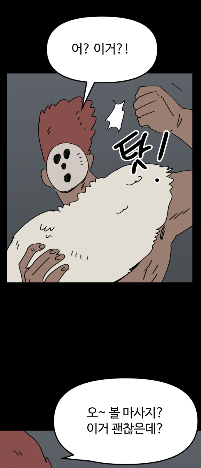 39 페이지