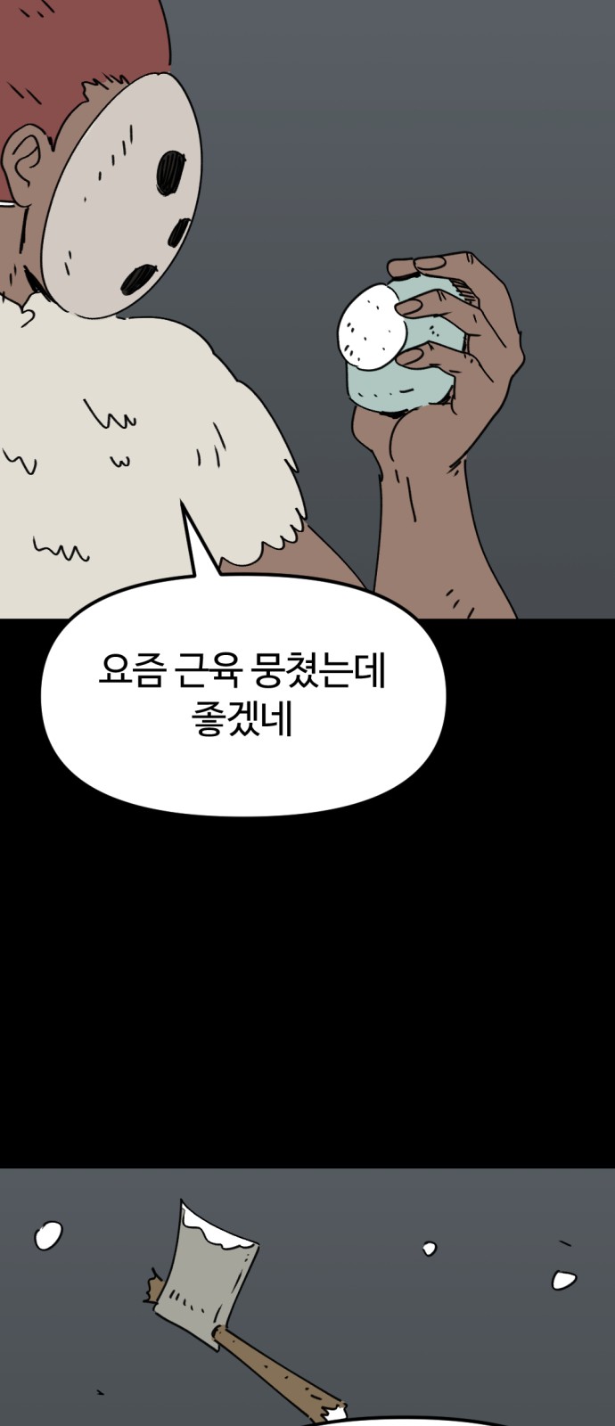 40 페이지
