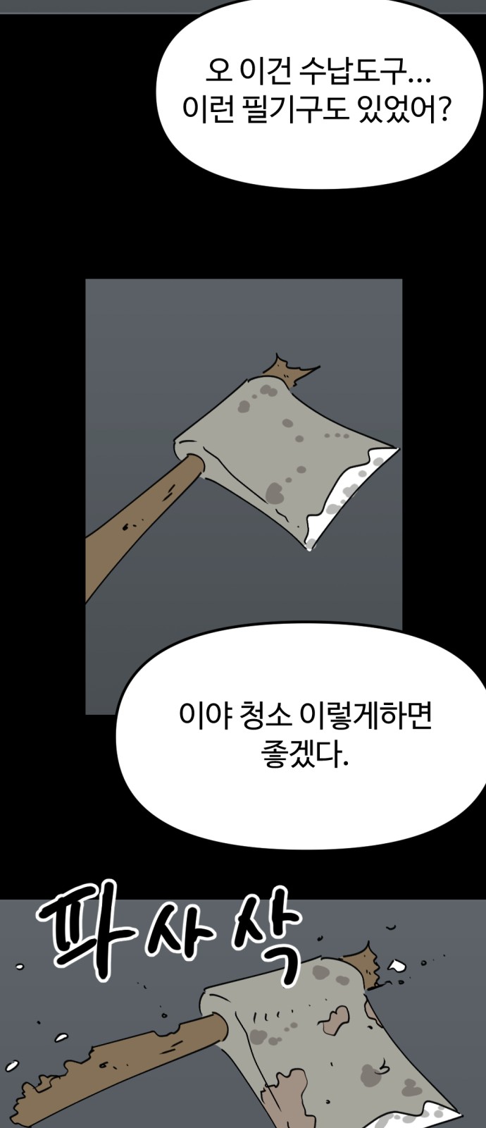 41 페이지