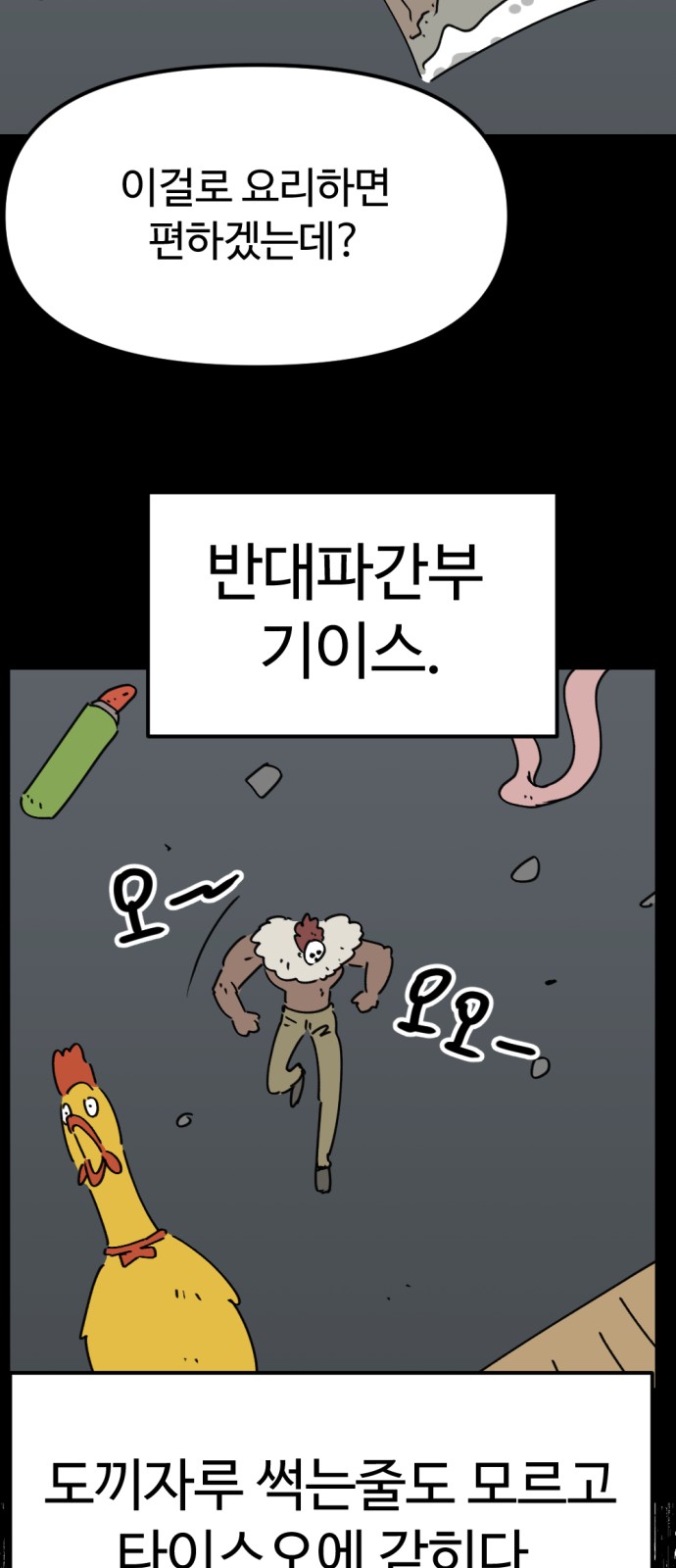 42 페이지