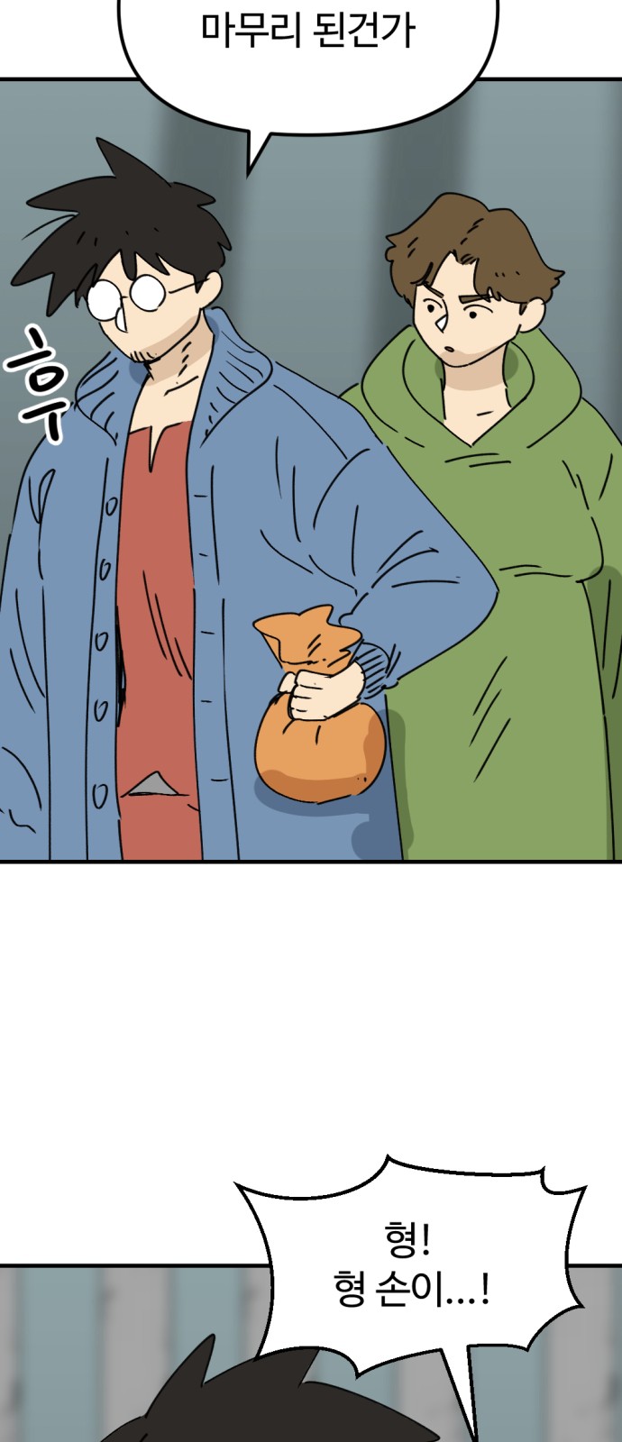 46 페이지