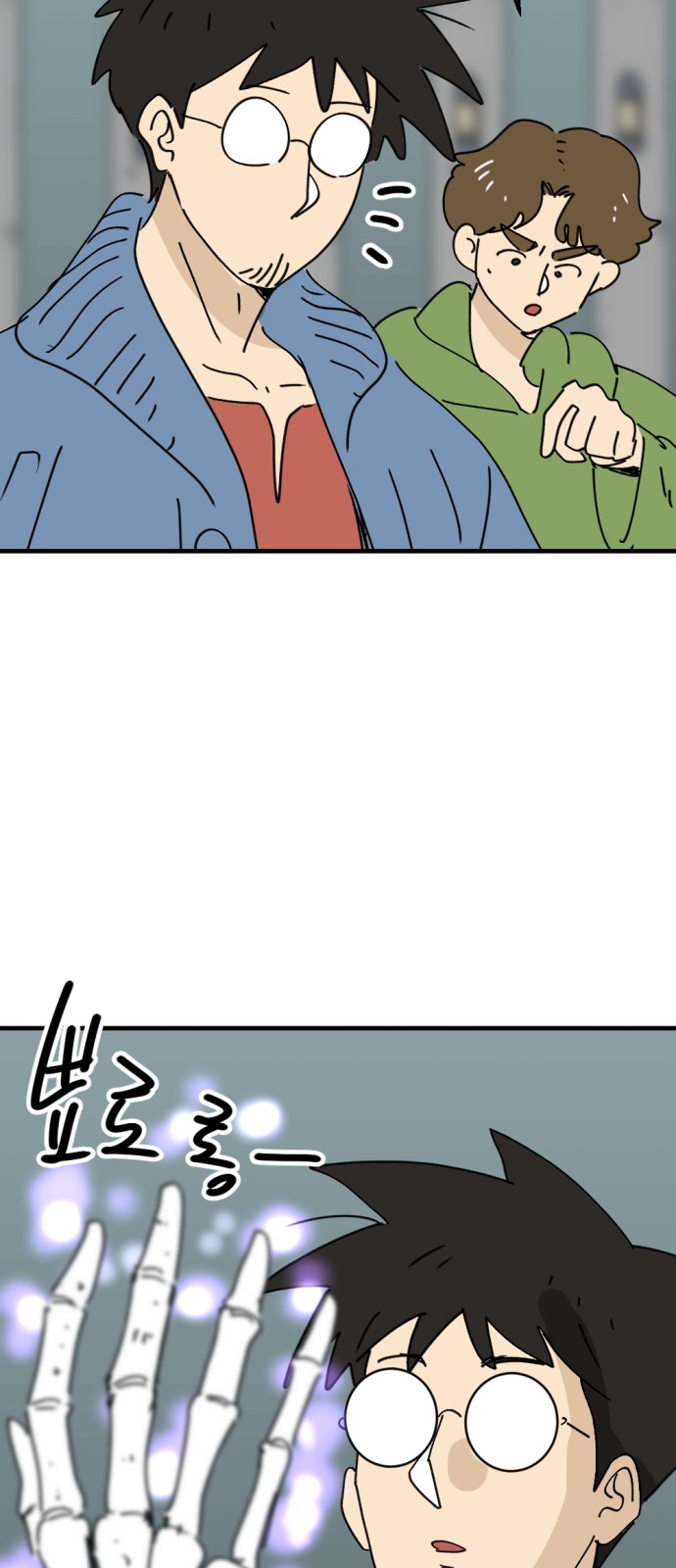47 페이지