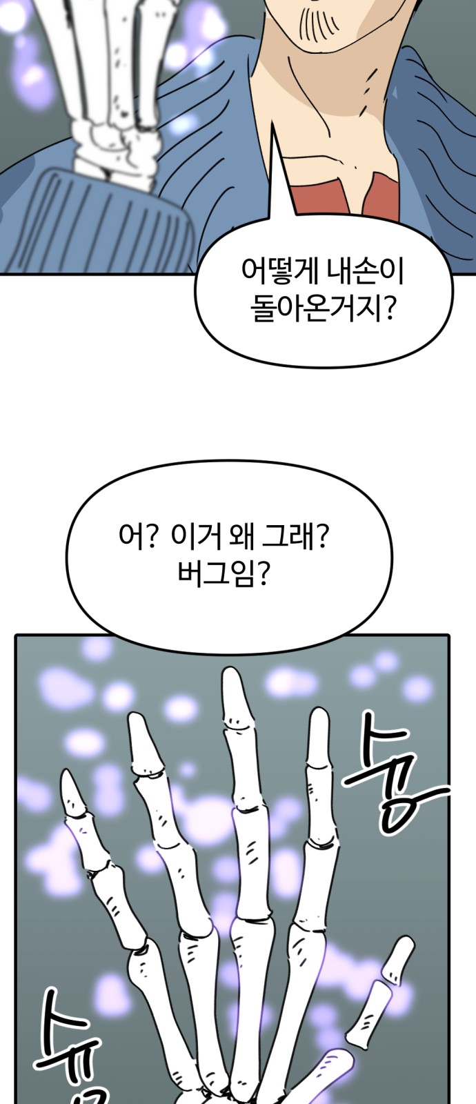 48 페이지