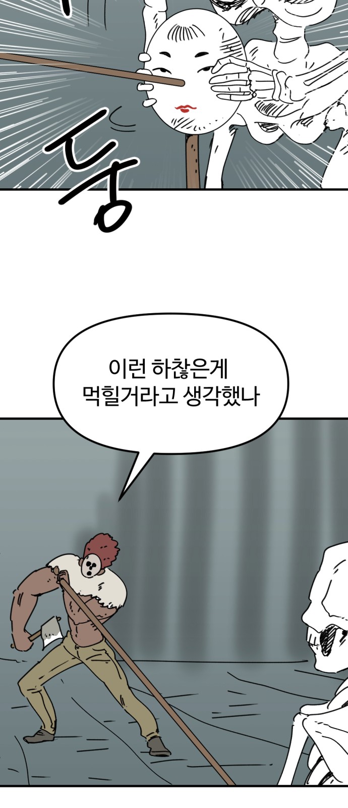 5 페이지