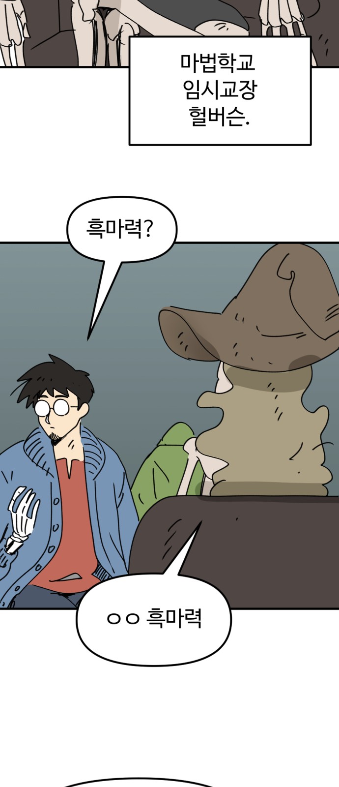 51 페이지