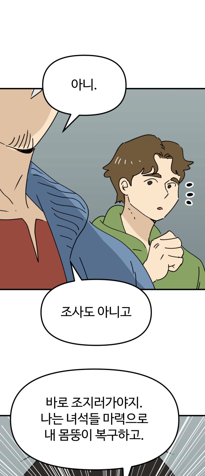 59 페이지