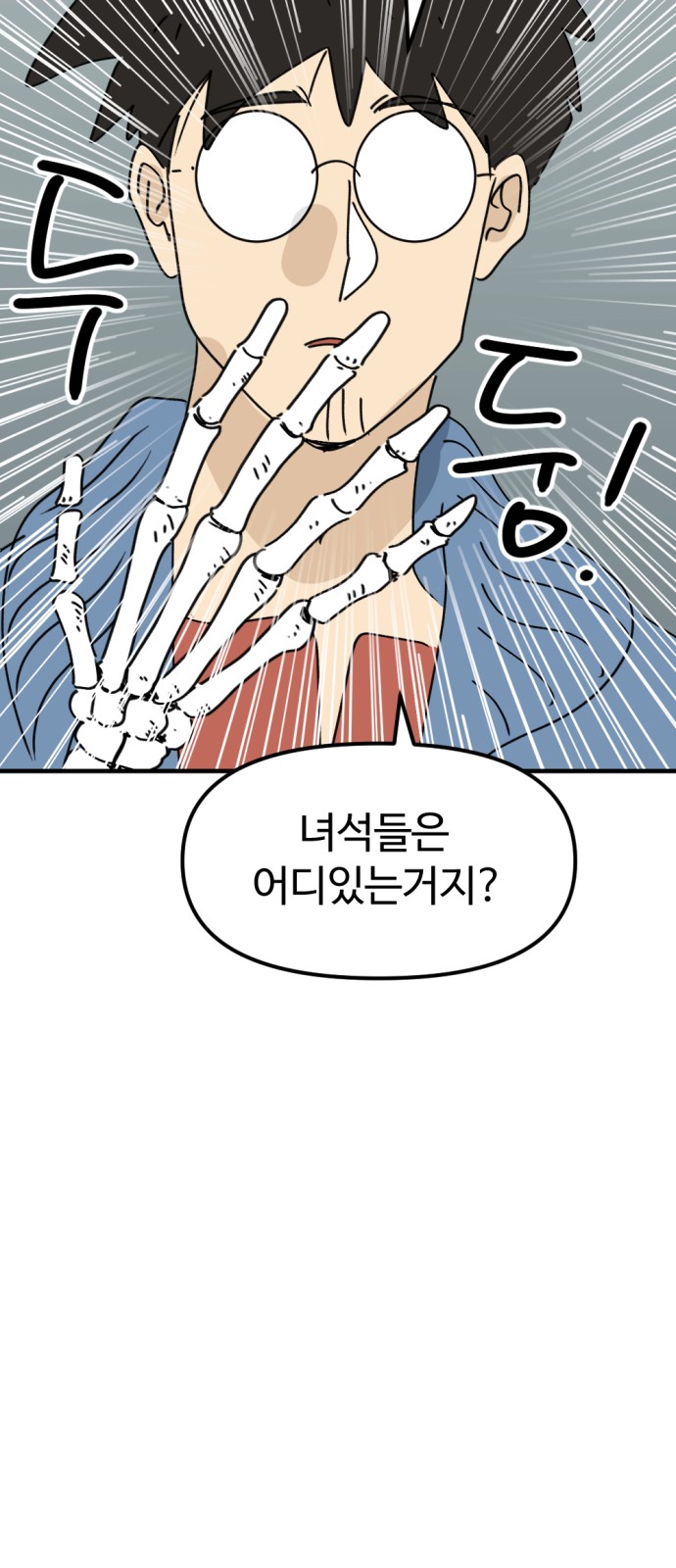 60 페이지