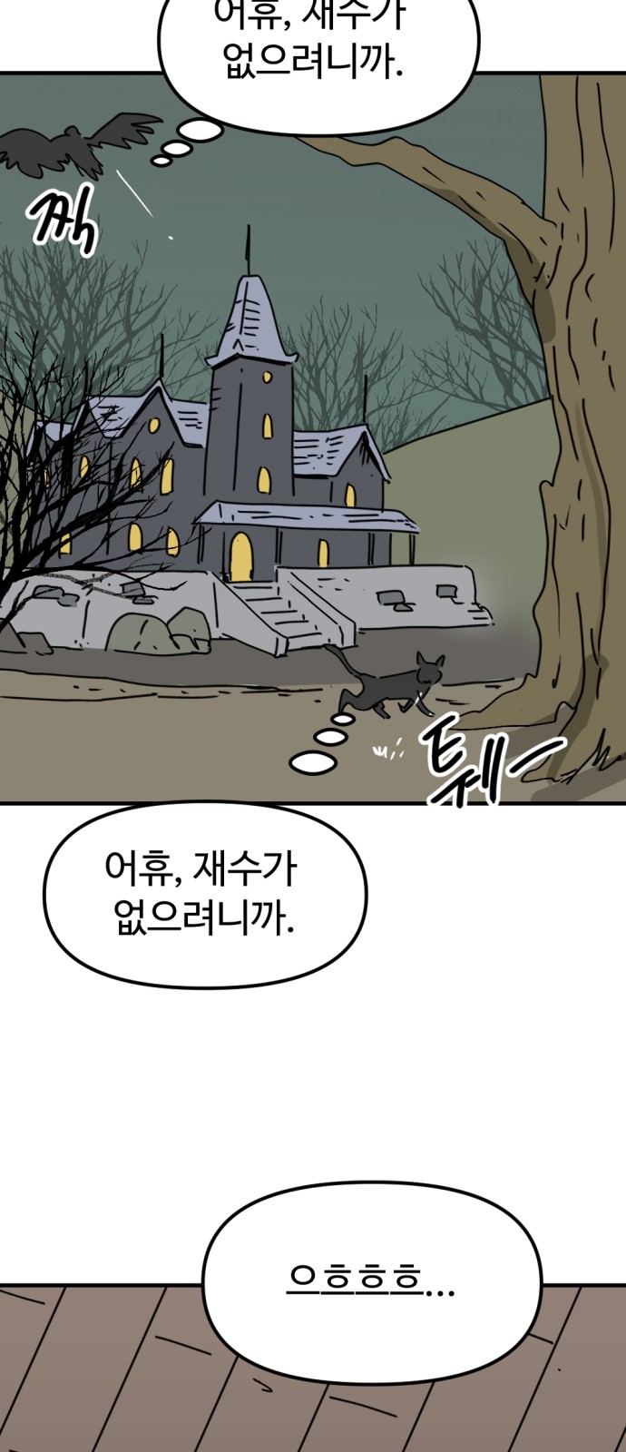 64 페이지