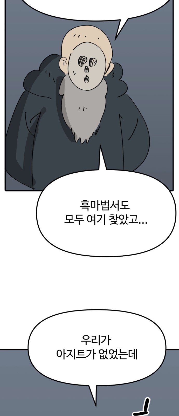 66 페이지
