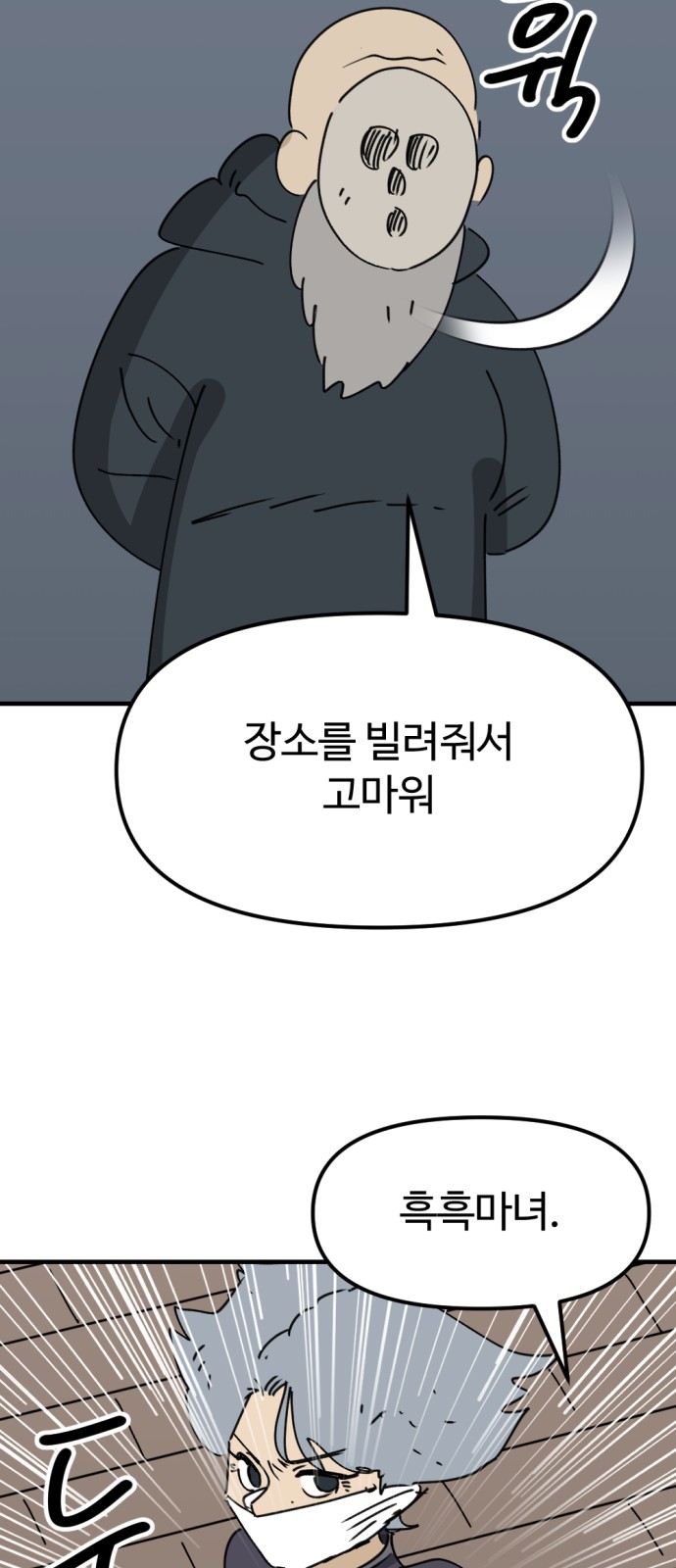 67 페이지