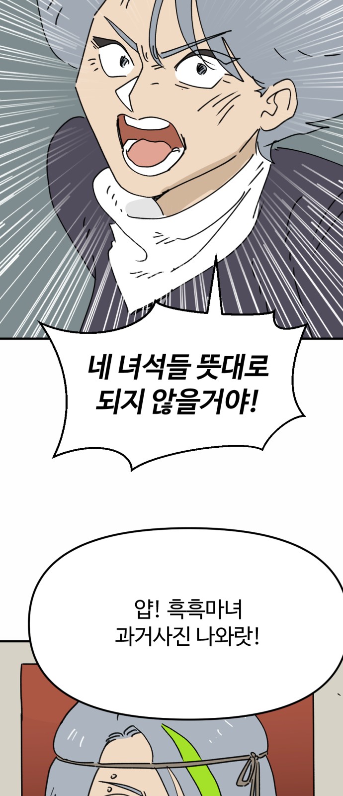 70 페이지