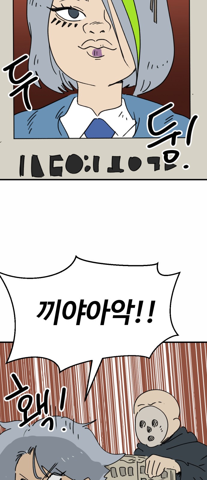 71 페이지