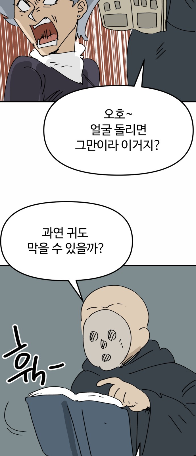 72 페이지
