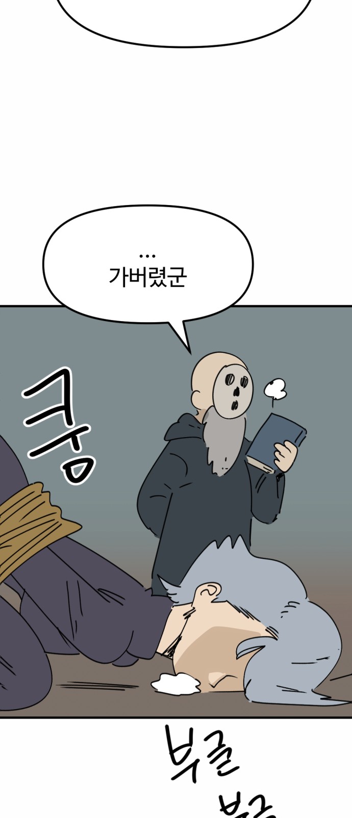 75 페이지