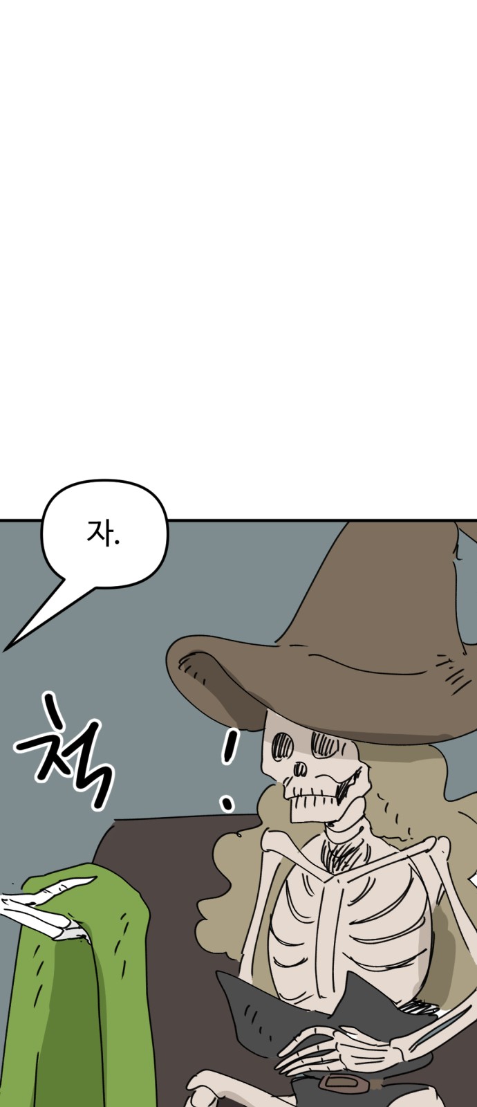81 페이지