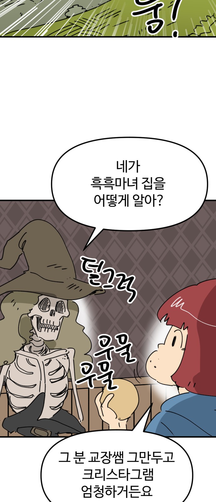 11 페이지