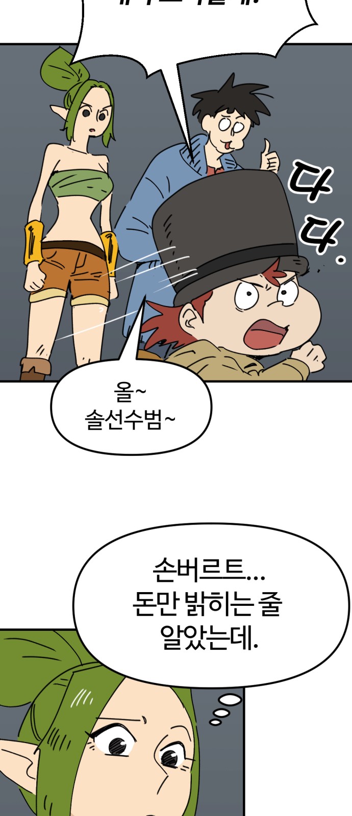 21 페이지