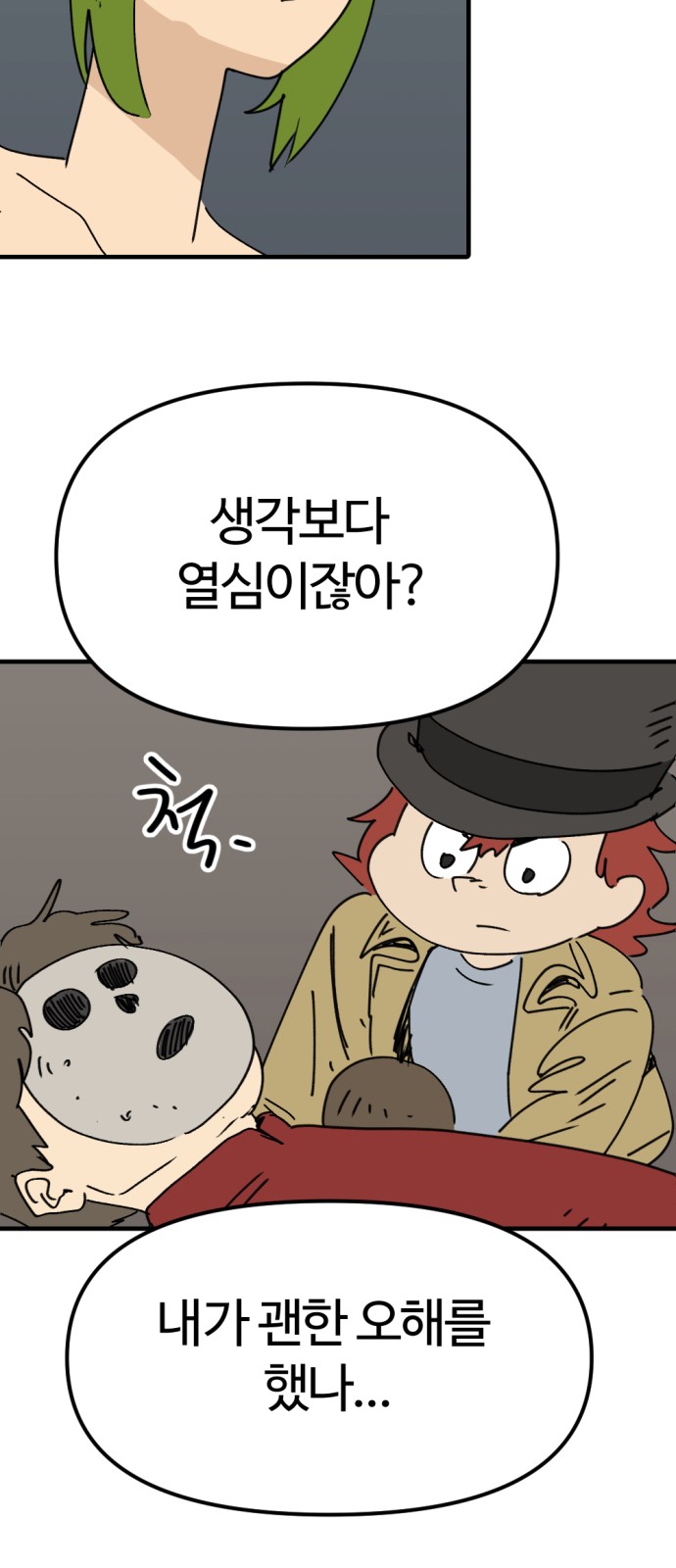 22 페이지