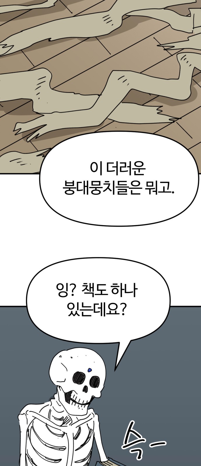 25 페이지