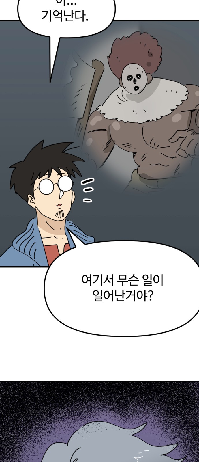 31 페이지