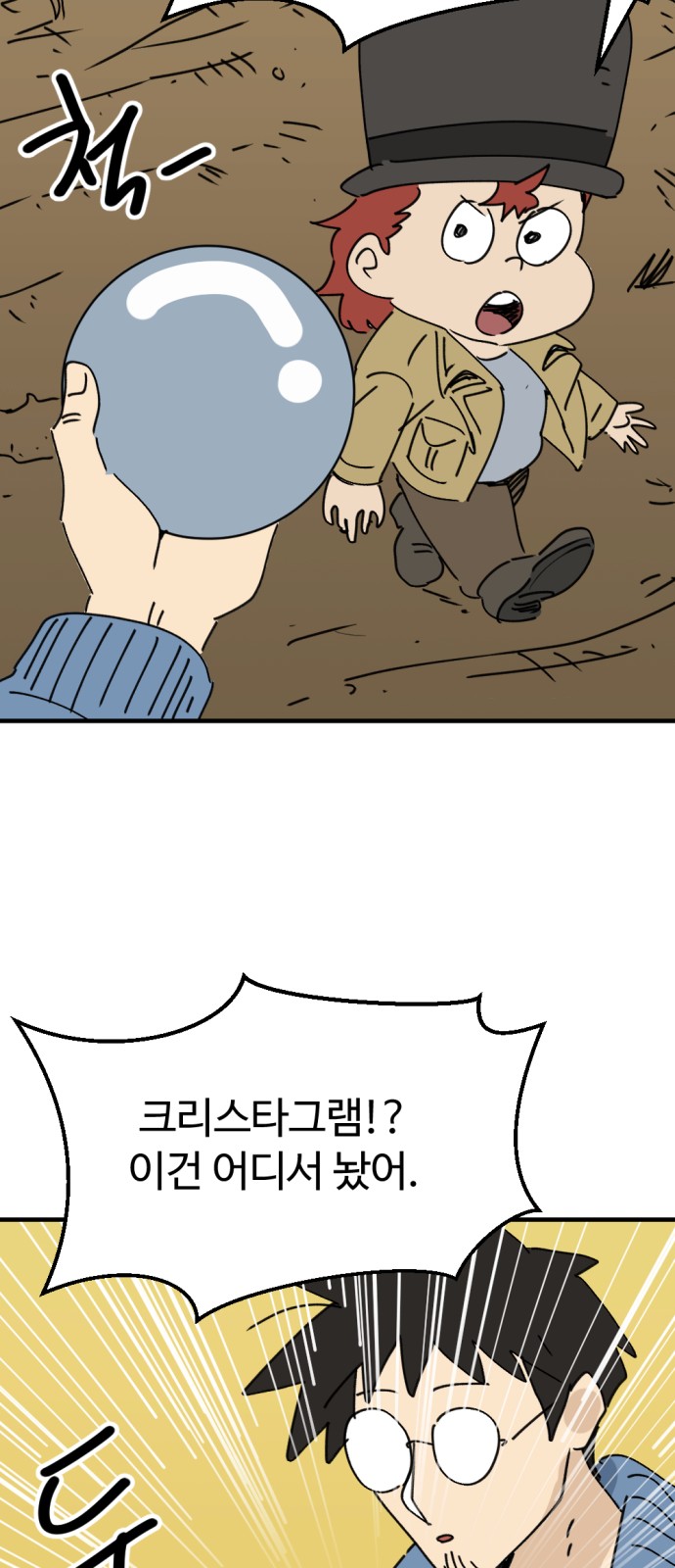 38 페이지