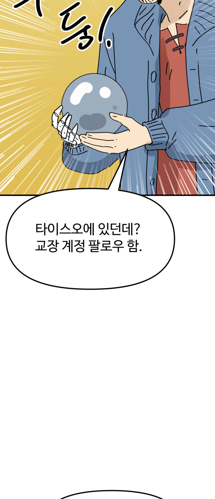 39 페이지