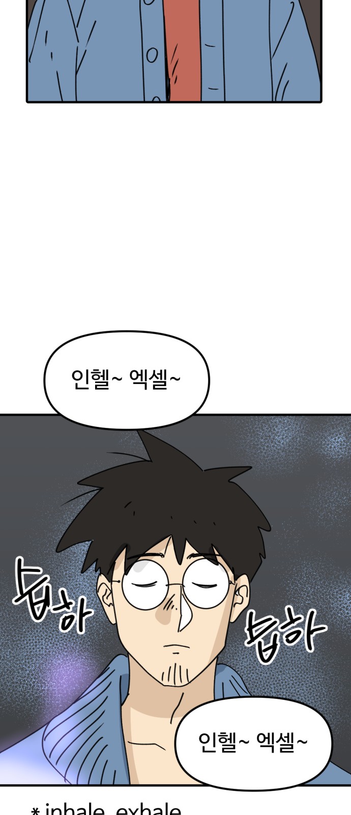4 페이지
