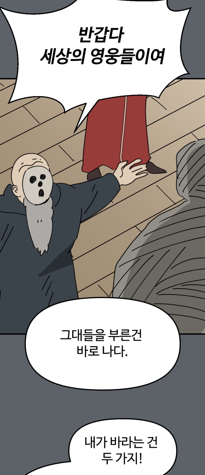 45 페이지