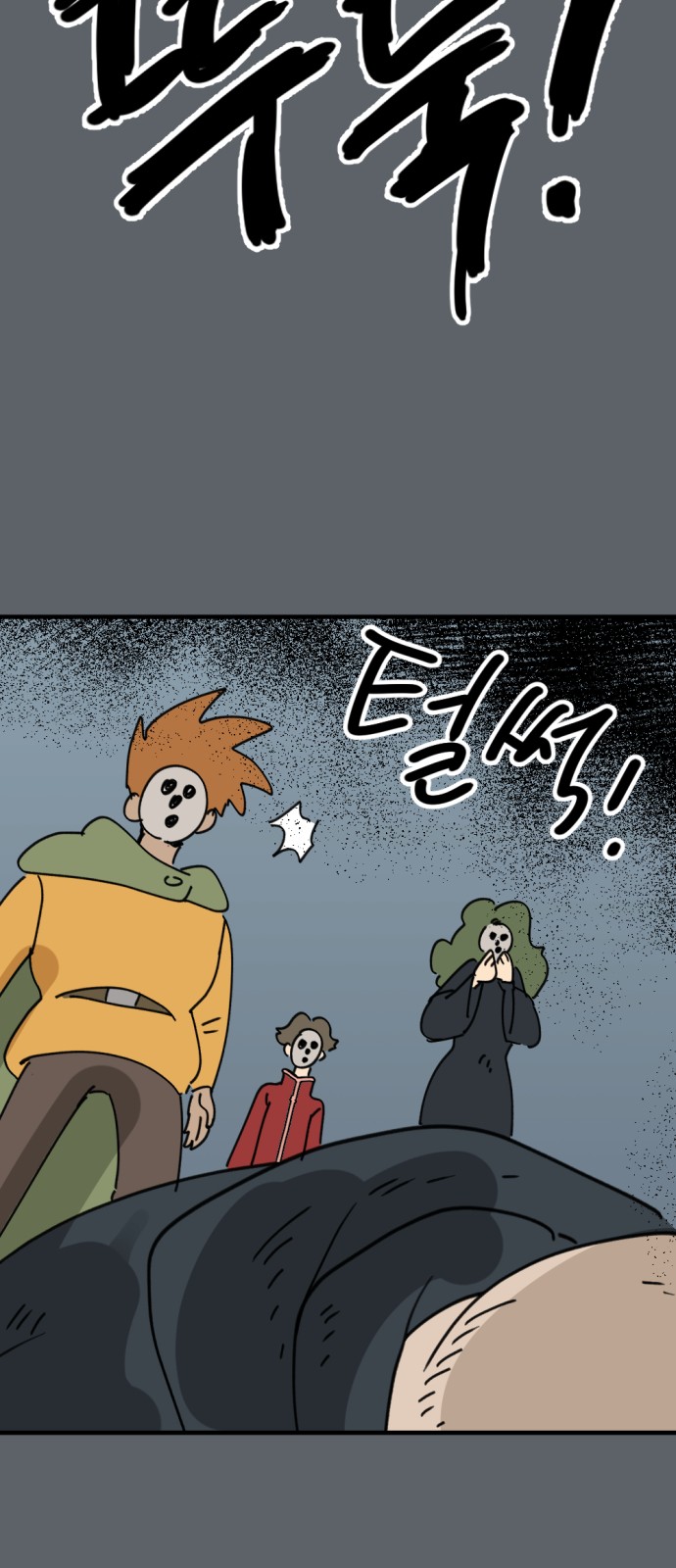 50 페이지