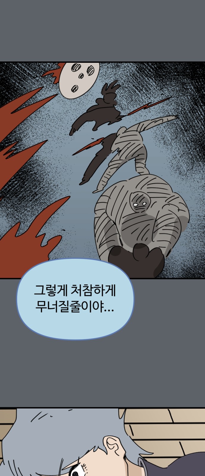 52 페이지