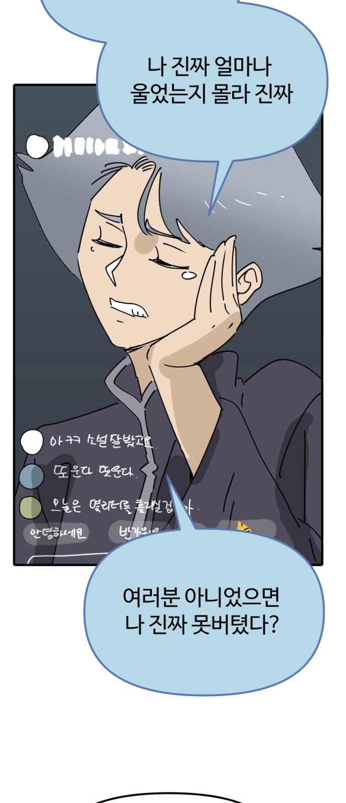 54 페이지