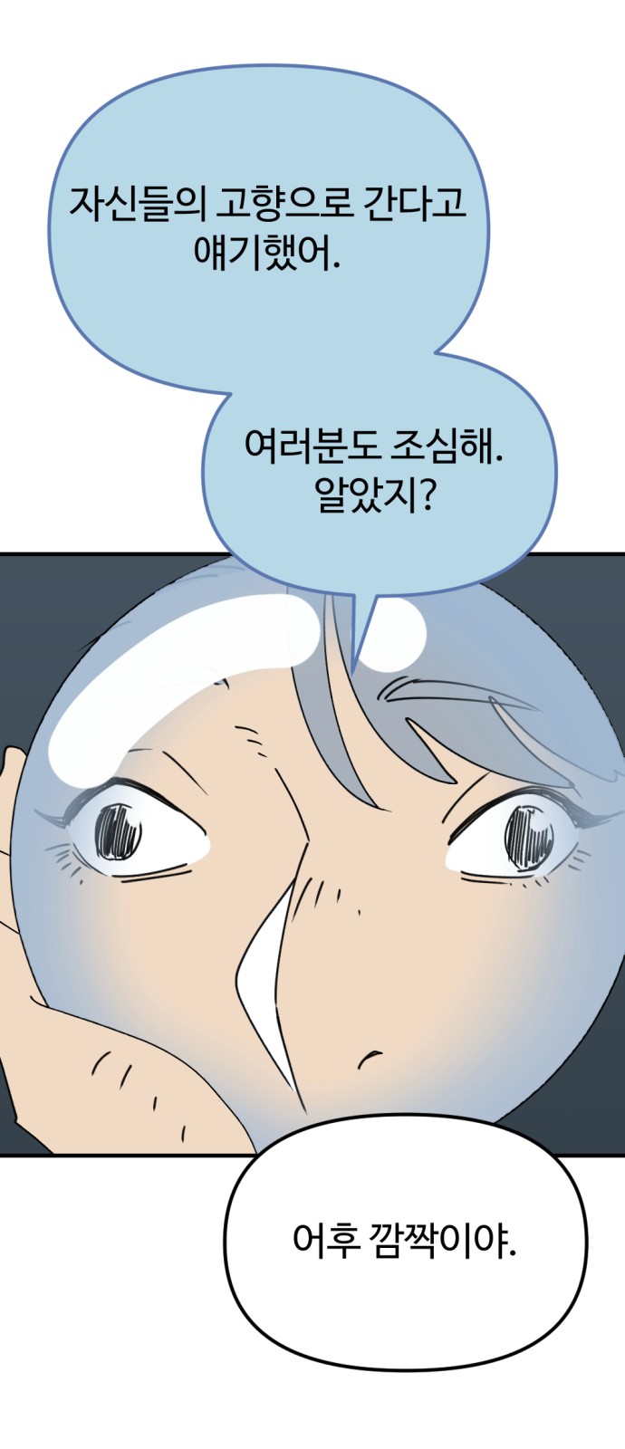 56 페이지