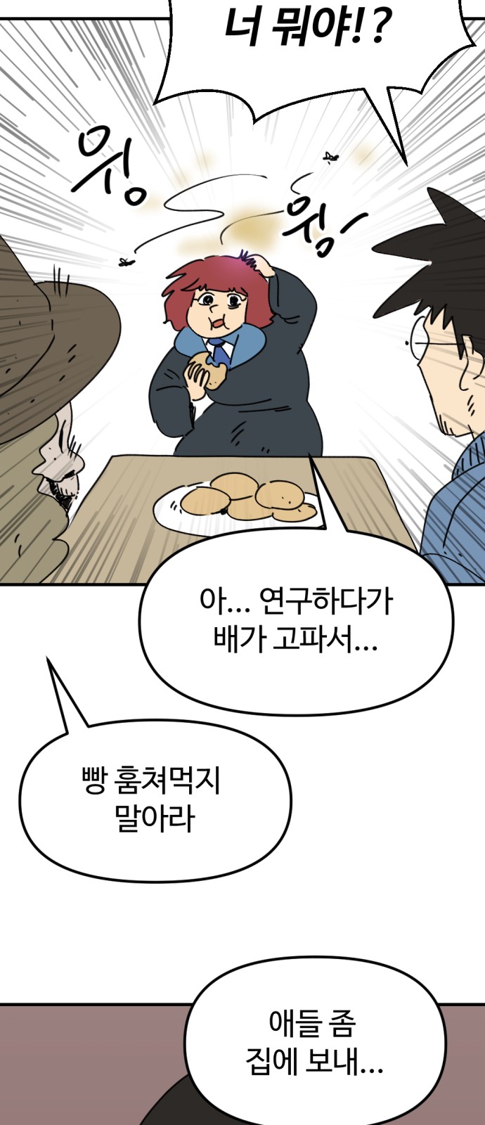 6 페이지