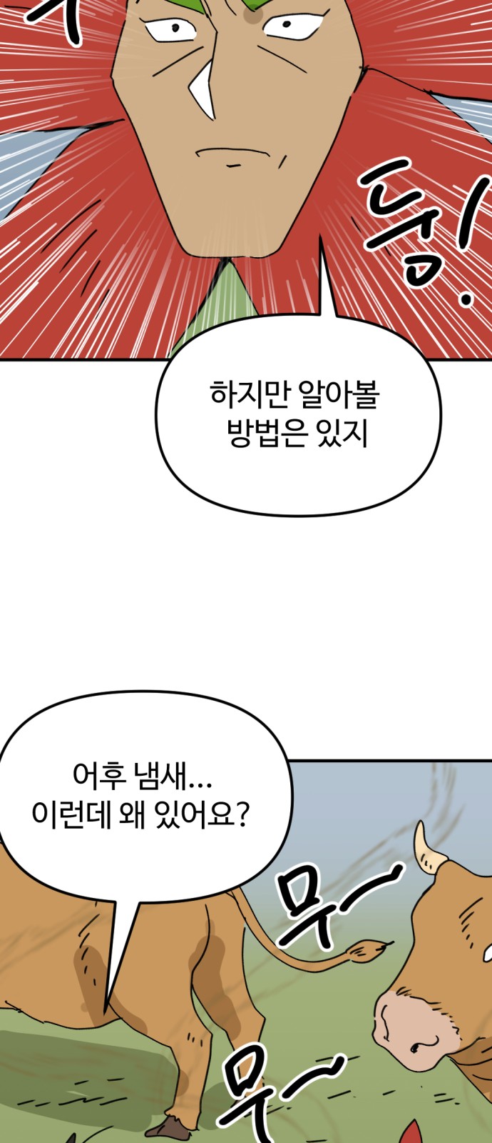 60 페이지