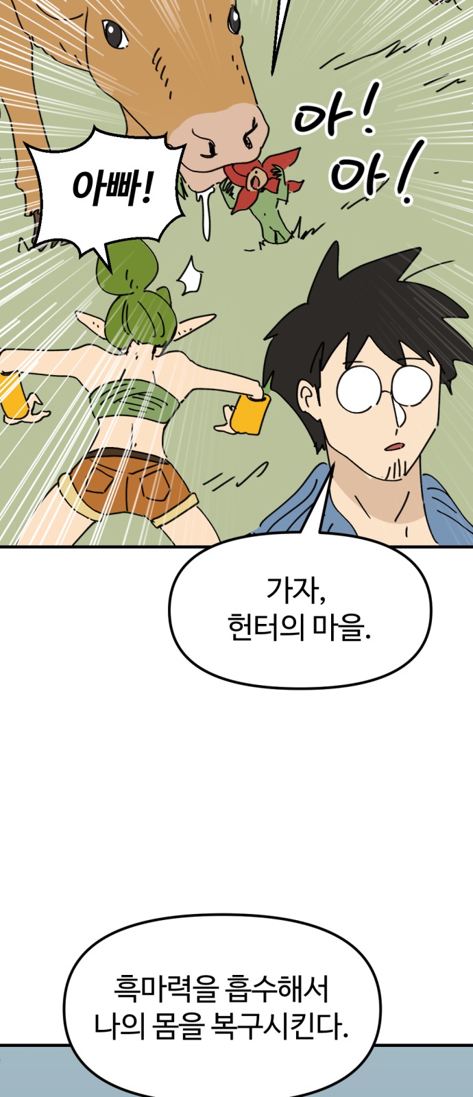 70 페이지