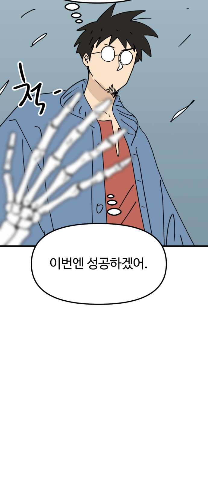 71 페이지